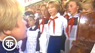 Александра Пахмутова и детский хор. Песня "Бекетовка" (1984)