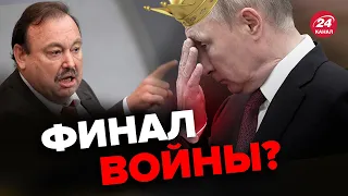 🔥ПУТИН трясется за свою шкуру! Это уже конец / ГУДКОВ