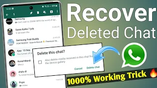 How to recover deleted chats on whatsapp without backup | how to recover deleted chats