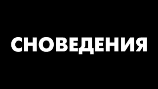 Как видеть сны ежедневно?