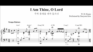 [Gospel piano] I am Thine, O Lord (주의 음성을 내가 들으니)