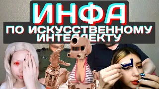 ТЕРМИНАТОРЫ КИБЕРПАНК HELLOWEEN 2019 | ИНФА #65