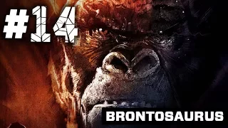 KING KONG 🐵 Walkthrough Part 14 - Brontosaurus | Кинг Конг Прохождение YourGamerWorld #YGW