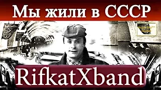 Музыка СССР 1971 Музыкальный журнал RifkatXband Рифкат Сайфутдинов