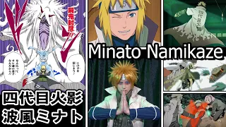 Naruto Shippuden Hand seals signs / 4th Hokage Minato Namikaze / Shiki fujin / Kuchiyose no Jutsu
