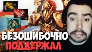 STRAY НЕ ОШИБАЕТСЯ НА ЛЕСНОЙ ПОДДЕРЖКЕ 7.31 ! СТРЕЙ 4000 ММР ! carry mid dota 2 ! Лучшее со Стреем