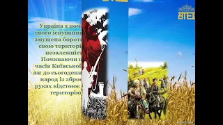 Український доброволець - взірець патріотизму