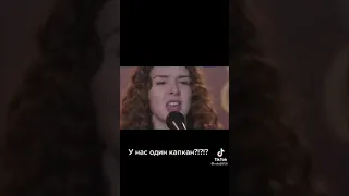 * У Нас Один Капкан ?!?!?