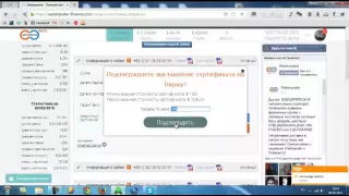 Webtransfer finance com,Как получить 95 процентов за 36 дней