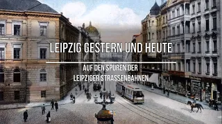 Leipzig gestern und heute: Auf den Spuren der Leipziger Straßenbahnen