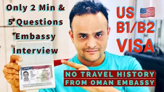 US Tourist Visa Without Travel History ? Just 2 Minute & 5 Questions Interview ! US B1/B2 Visa