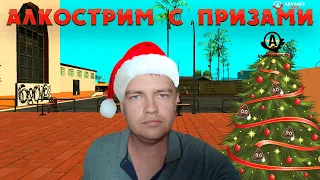 ЧТО ТО НОВОЕ НА ADVANCE RP RED? А НЕТ, ВСЕ ПО СТАРОМУ! НАБОР МОДЕРАТОРОВ!