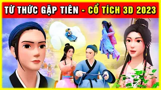 Sự tích TỪ THỨC GẶP TIÊN trọn bộ | Cổ tích 3D 2023 mới nhất | Truyện cổ tích Việt Nam hay nhất 🎭