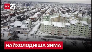 🥶 Як пережити зиму мешканцям міст?