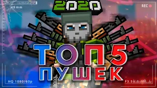 ТОП 5 ШТУРМОВЫХ ВИНТОВОК БЛОКПОСТ | frag movie