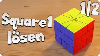 Square-1 Tutorial | sehr einfach in 6 Schritten lösen [1/2]