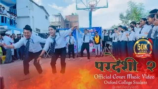 Pardeshi Chhuk Chhuke Relaima |  Cover Music Video | pardesi 2 Song | Prakash Saput | Dashai 2080