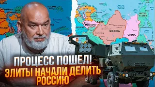 🔥ШЕЙТЕЛЬМАН: путін ВТРАТИВ КОНТРОЛЬ! Полонених росіян ПРОВЕДУТЬ Хрещатиком! Нові ХАЙМАРСИ в дорозі