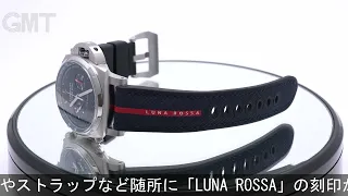 OFFICINE PANERAI ルミノール ルミノール クロノ ルナ ロッサ PAM01303 【世界1000本限定】