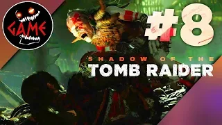 ГЛАЗ ЗМЕЯ▶Shadow of the Tomb Raider▶МОНСТРЫ В ПЕЩЕРЕ#8(сюжет)Gameplay