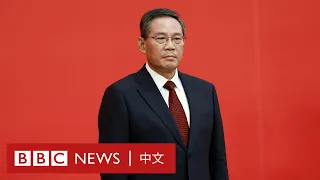 即將接任中國總理的李強是誰？－ BBC News 中文