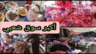 سوق بو لرباح من أكتر الأسواق شعبية في مراكش اليوم ديتكم معايا👜👗👖🕶️👠