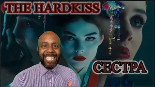 THE HARDKISS - Сестра (ПРЕМ'ЄРА КЛІПУ) FIRST TIME [REACTION]