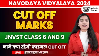 Navodaya Vidyalaya Cut Off 2024 | Jnvst Cut Off 2024 Class 6 | Jnvst Cut Off 2024 Class 9