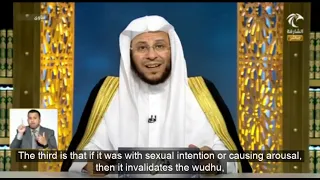 Does touching the genitals with or without a barrier invalidate the wudhu?