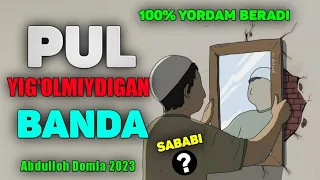 Абдуллох Домла-Россияда юриб пул тўплолмаганлар эшитинг!-Abdulloh Domla #abdullohdomla #ramazon