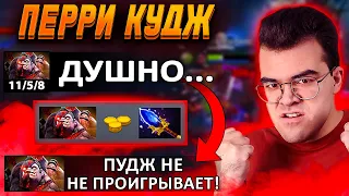 КЕРРИ ПУДЖ НЕ ПРОИГРЫВАЕТ ДАЖЕ ТАКИЕ ИГРЫ! | ТРАВОМАН ДОТА