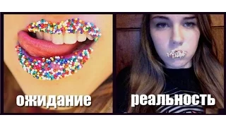 Реальность жестока... / YureAnn