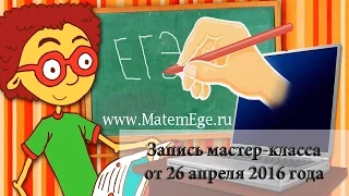 Задание 11 Движение . ЕГЭ по математике