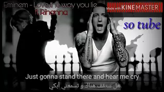 Eminem / i love the way you lie مترجم