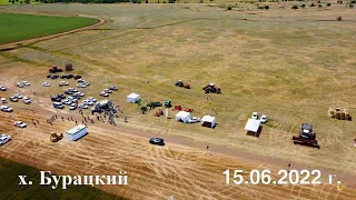 День поля в ПЗК "Путь Ленина" х. Бурацкий 15.06.2022 г. Поле