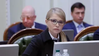 Виступ Юлії Тимошенко у Верховній Раді 22.04.2019
