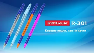 Ручки ErichKrause® R-301