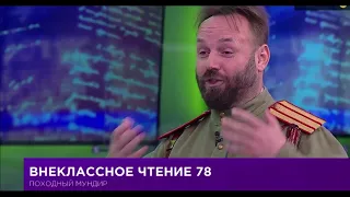 Униформа Русской Императорской армии конца 19 - начала 20 века