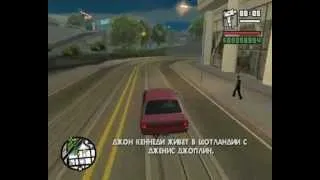 GTA San Andreas 37 миссия-Старые друзья