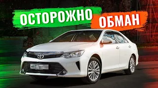 Автоподбор живой TOYOTA CAMRY 55. ТЕМНЫЕ СХЕМЫ ПЕРЕКУПОВ