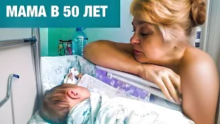 ДУМАЛА КЛИМАКС, А ЭТО БЕРЕМЕННОСТЬ. РОДИЛА В 50 ЛЕТ. Муж был так потрясен, что поседел.