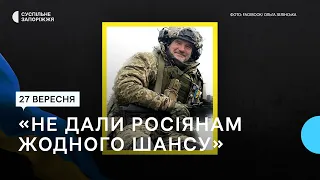 У Запоріжжі попрощалися з військовослужбовцем Сергієм Панченком