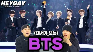 BTS Best End Year Stage! Korean dancer are amazed!