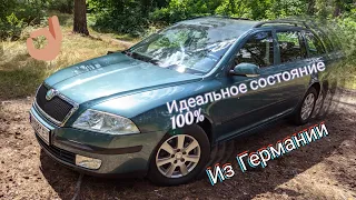 Skoda Octavia A5 2006 1.6 бензин Житомир