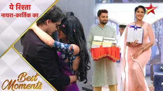 ये रिश्ता नायरा-कार्तिक का | Naira-Kartik's special moments!