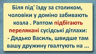 На Дошках! Українські Анекдоти! Анекдоти Українською! Епізод #166