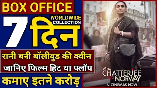 Mrs Chatterjee vs Norway Box Office Collection, Mrs Chatterjee vs Norway 7th Day Collection