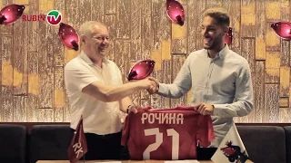 Рубен Рочина - новый плеймейкер «Рубина»