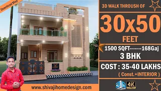 🏡 30*50 House Design 3D | 1500Sqft | 3 BHK | Wast Face | 9x15 Meters #ShivajiHomeDesign