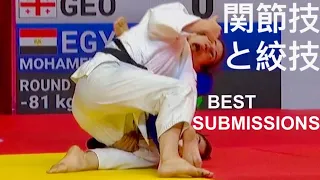 Best Submissions in Womens Judo at Tashkent Grand Slam 2023